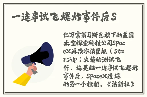 欧美香蕉