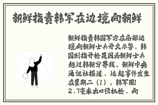 ChinaXXX对白刺激仙踪林
